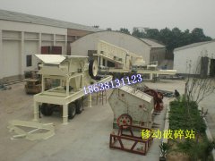 <b>鄭州博洋機(jī)械工廠放假移動破碎站不放假</b>